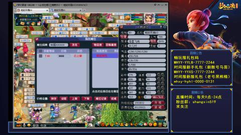 江南野外 听歌直播间  #24~