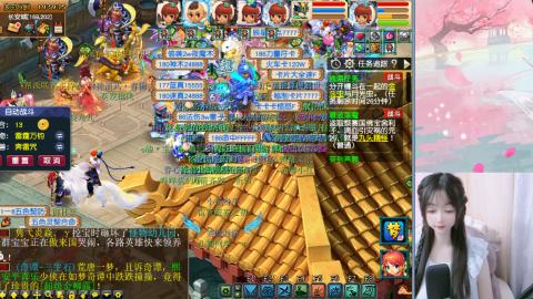 来了来了