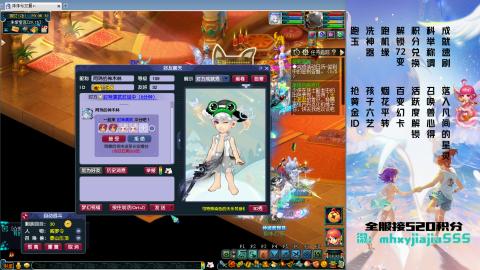520双倍积分预定中！