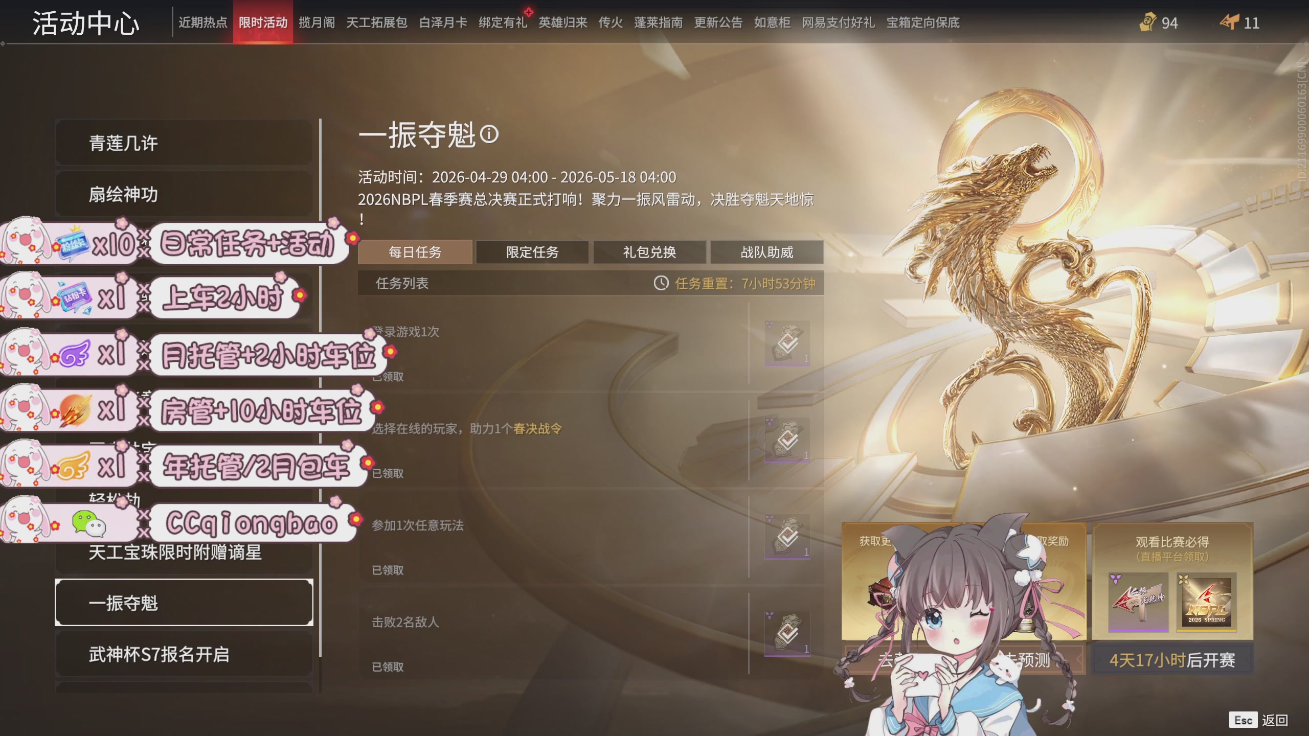 陪伴是最浪漫的旅程