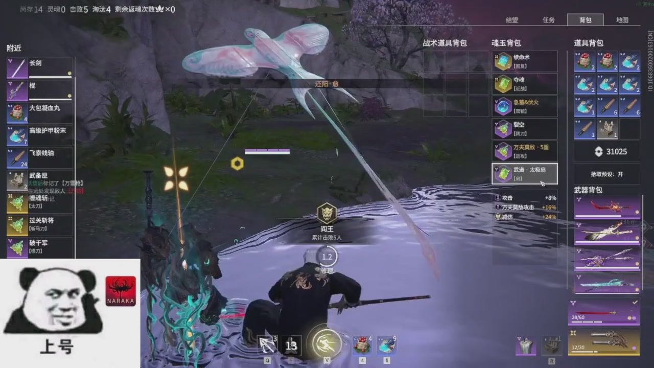 陪伴是最浪漫的旅程