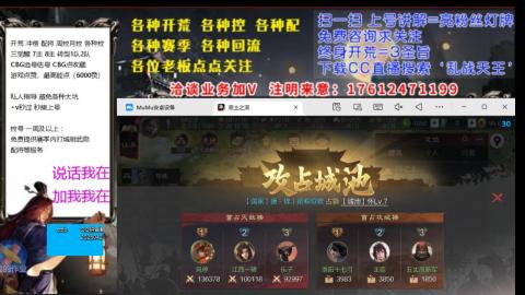 [3]配将开荒修车找号欢迎小萌新
