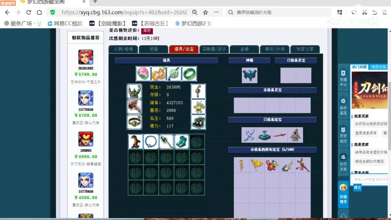 cc_capture_20260511201144
