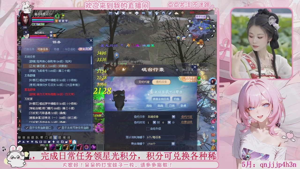 周年区-陌上花开，一起玩呀。。。