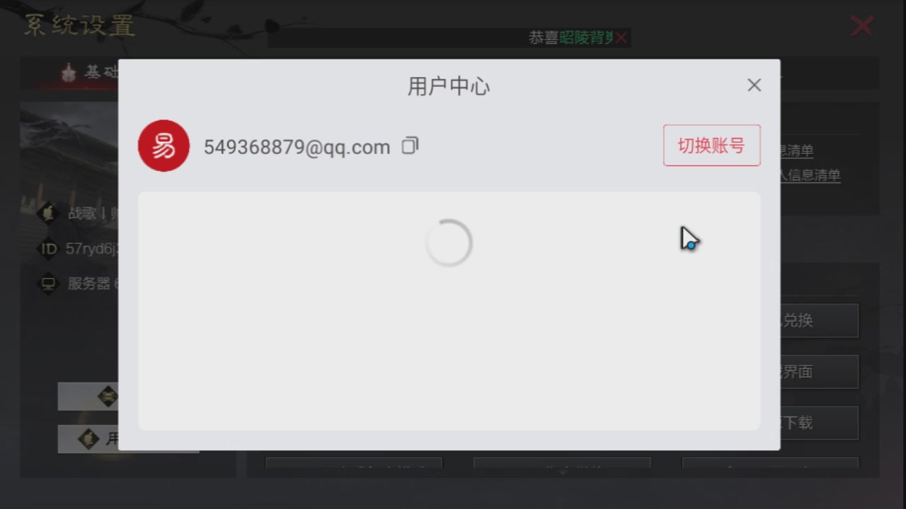 接各赛季开荒冲榜1配将修车