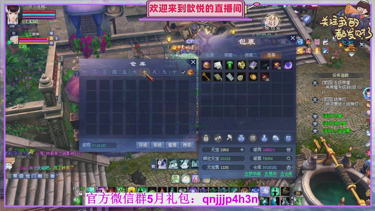 你的游戏搭子已上线