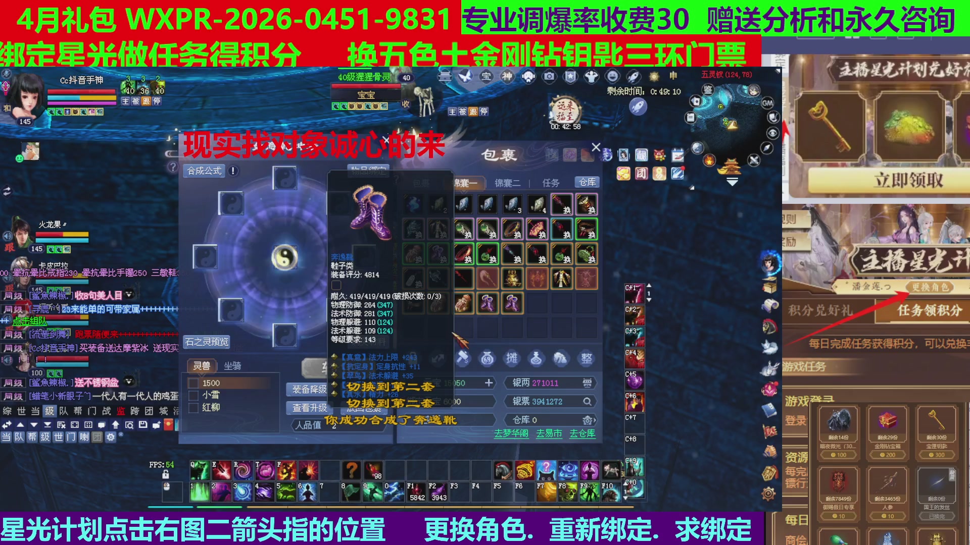 每天16小时地狱海画扇500幸运