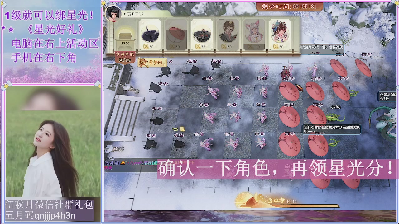 陌上花开君归否