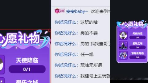 接托管