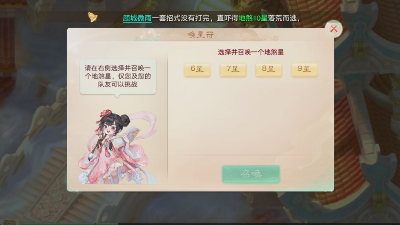会当凌绝顶一览众山小