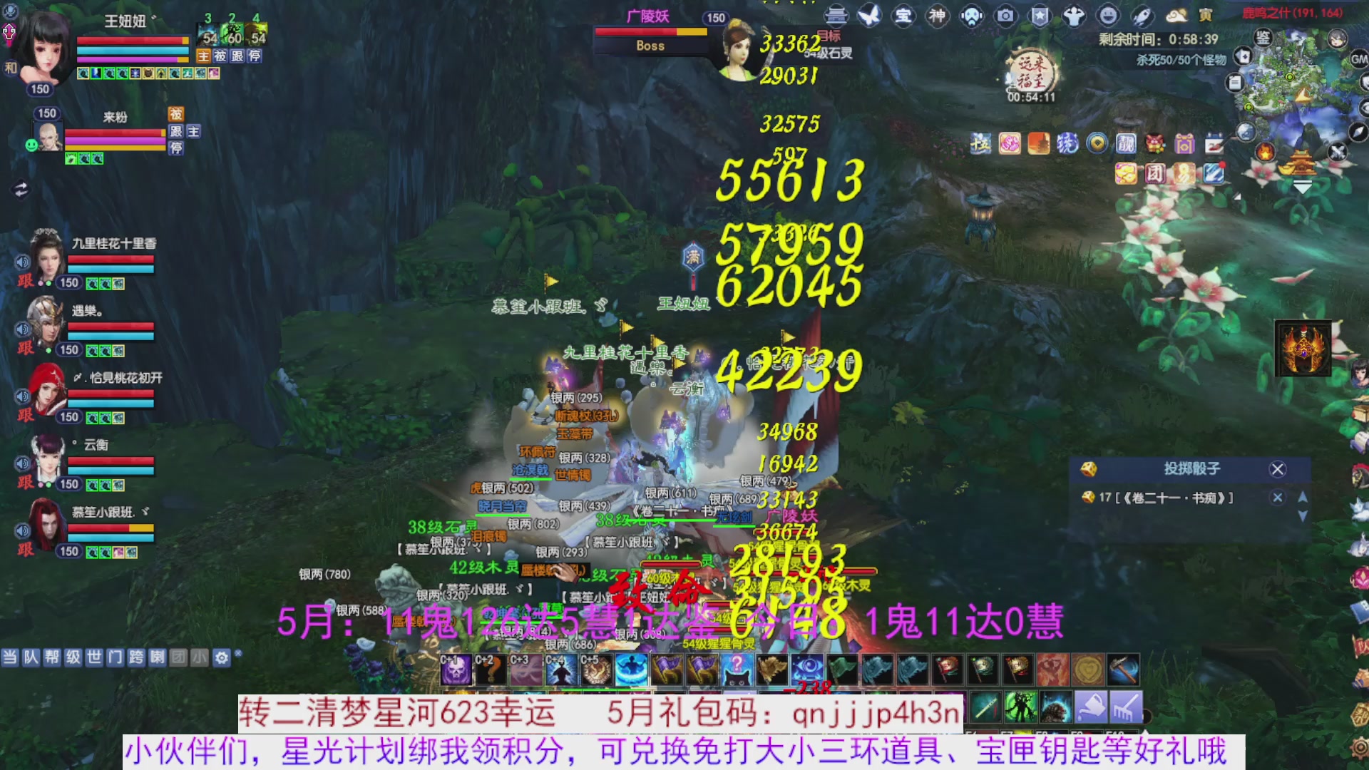 星光绑我 快来快来