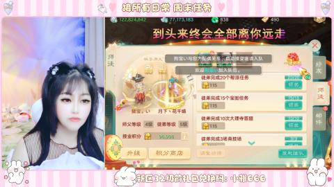 长安诚手游大话西游