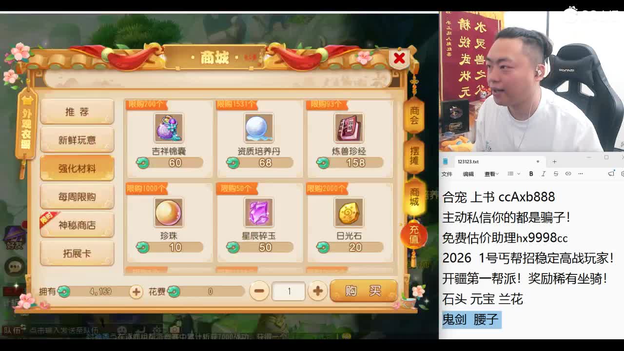 风雨无阻！天花板集合！ 第12段