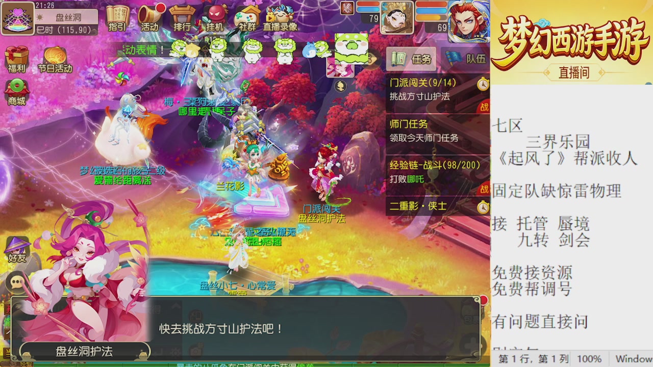 来来来，一起唠唠嗑