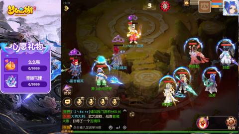 精锐菜鸡日常酱油九转托管