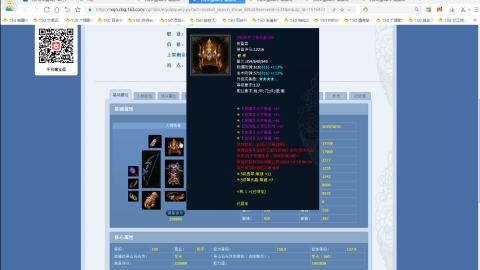 开启美好一天哈哈
