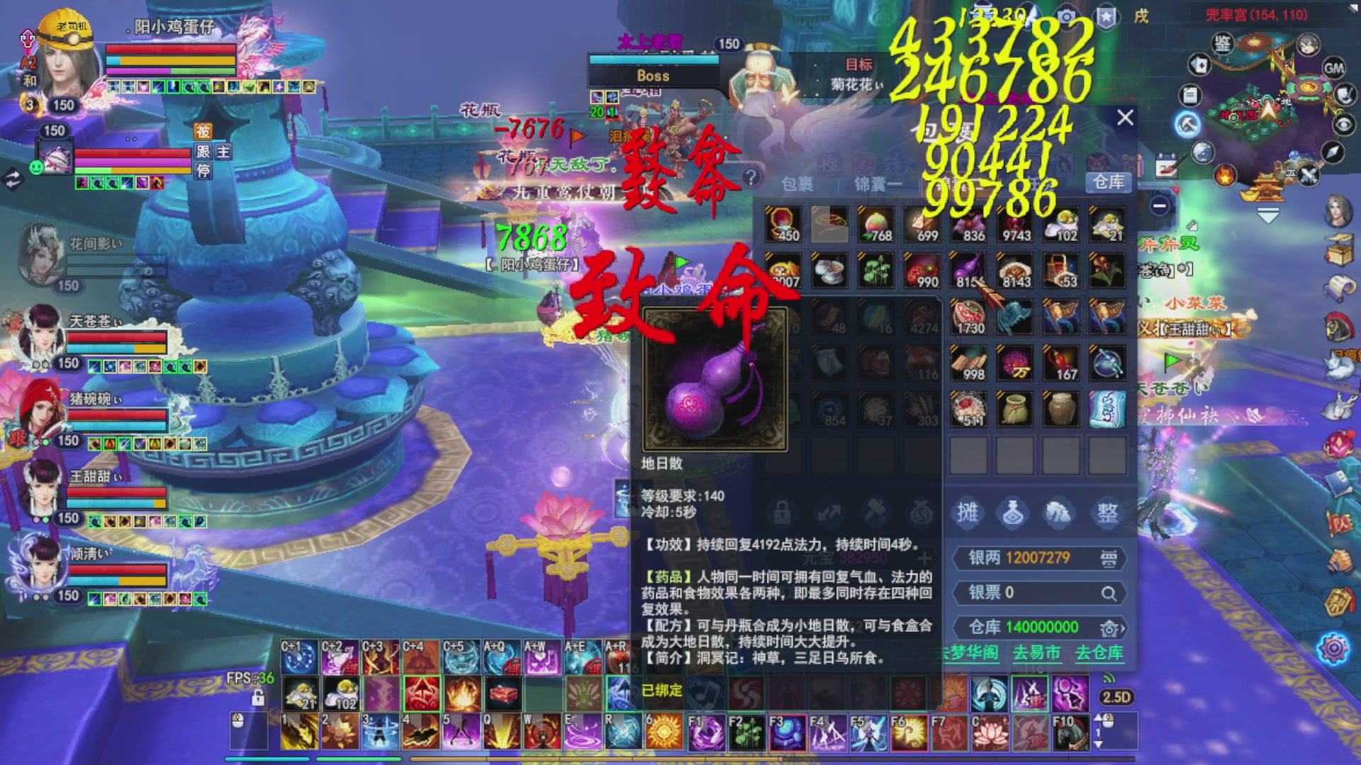 打宝
