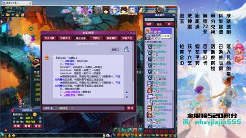 520双倍积分预定中！
