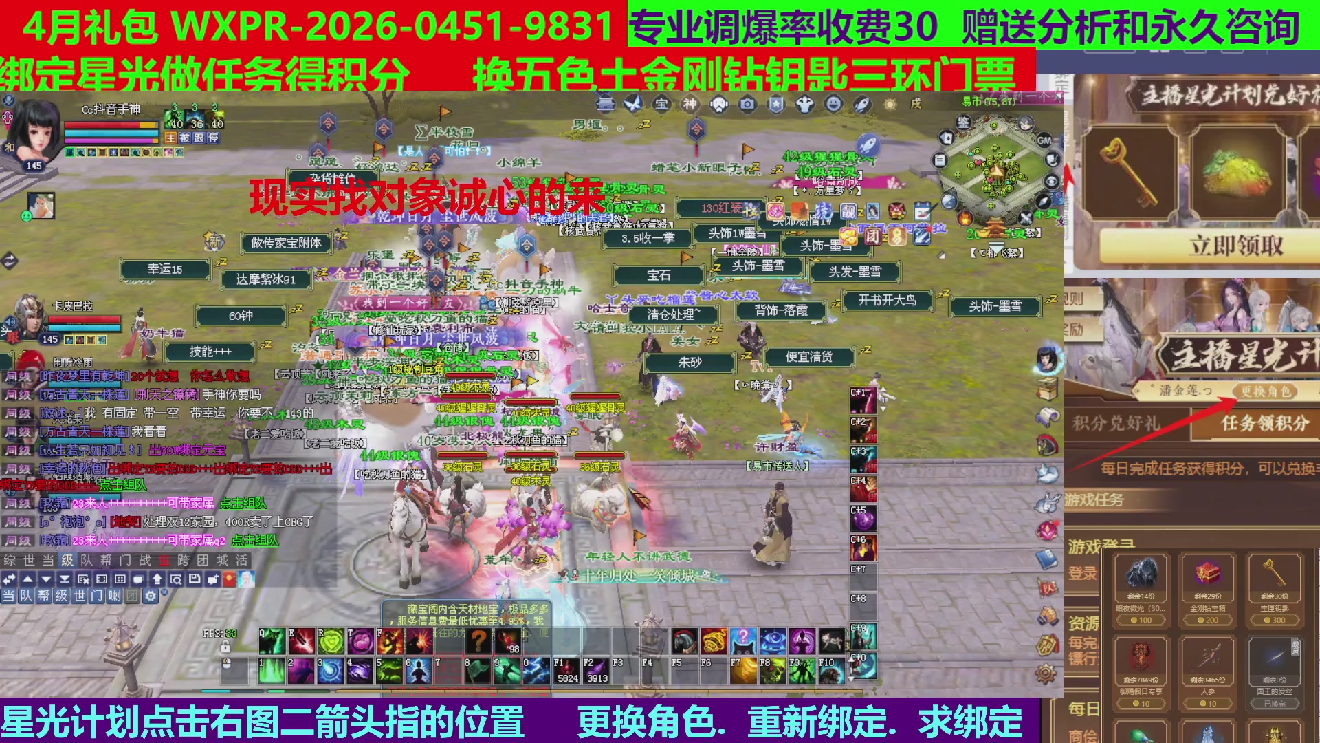 每天16小时地狱海画扇500幸运