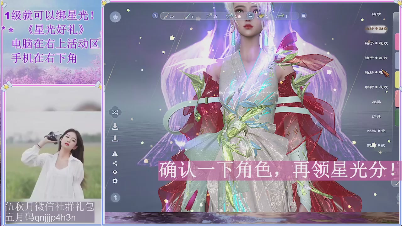 陌上花开君归否