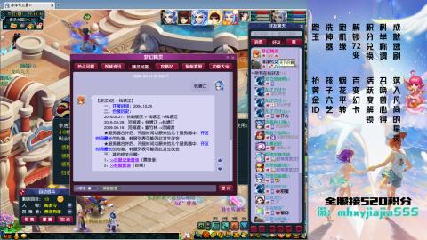 520双倍积分预定中！