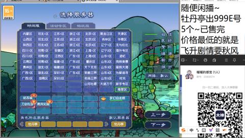 收纳孤独患者