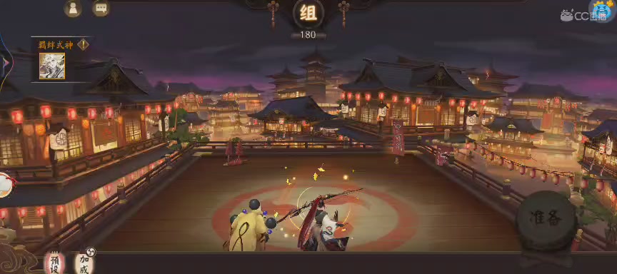晴明扇投放点