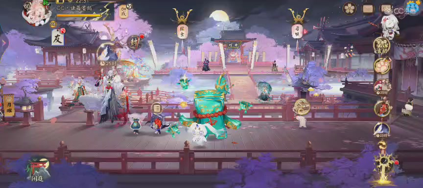 晴明扇投放点