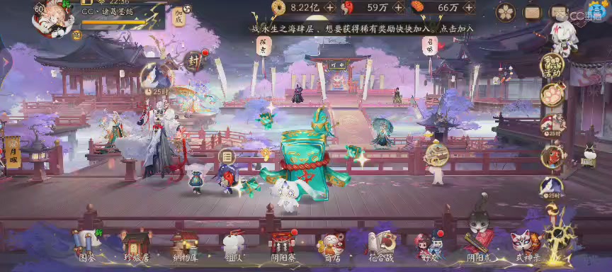 晴明扇投放点