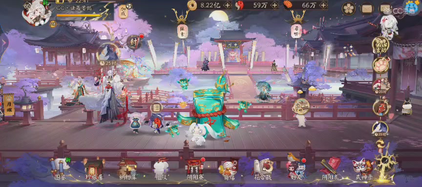 晴明扇投放点
