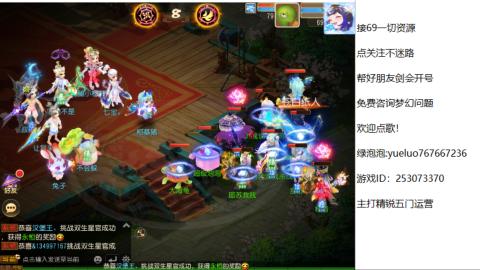精锐指挥质检员！