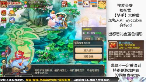 接大海龟活动最后俩天