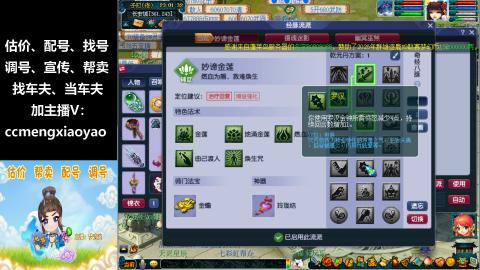 估号配号调号找号帮卖一条龙服务