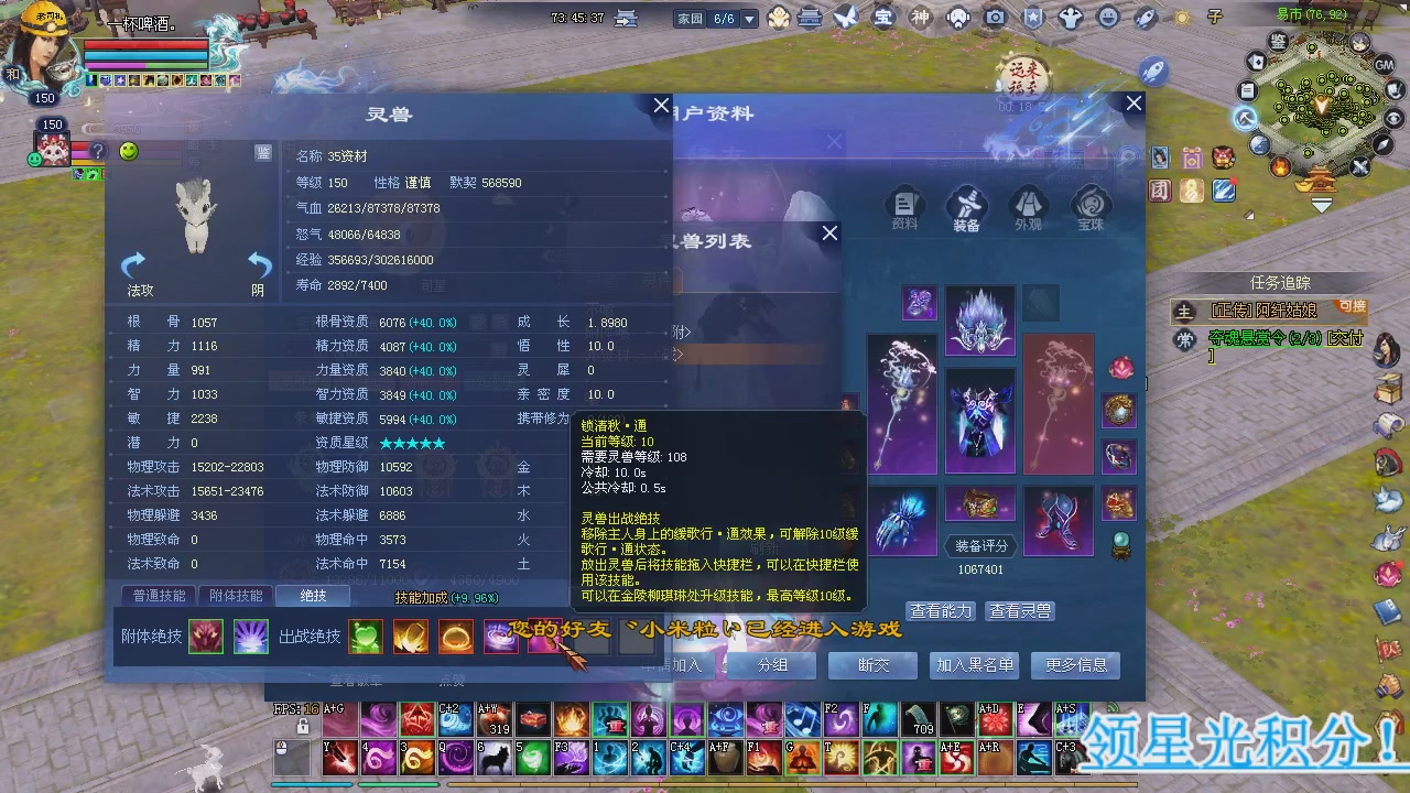 新服预约绑定抽免排。