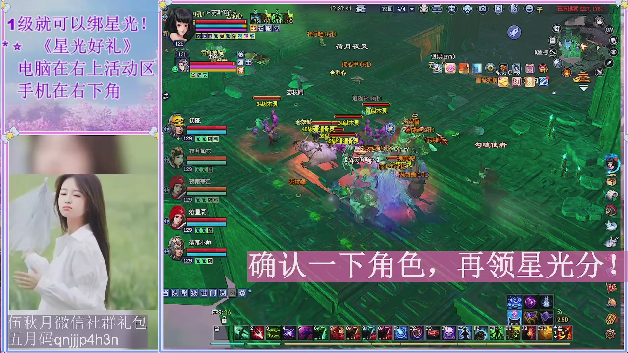 陌上花开君归否