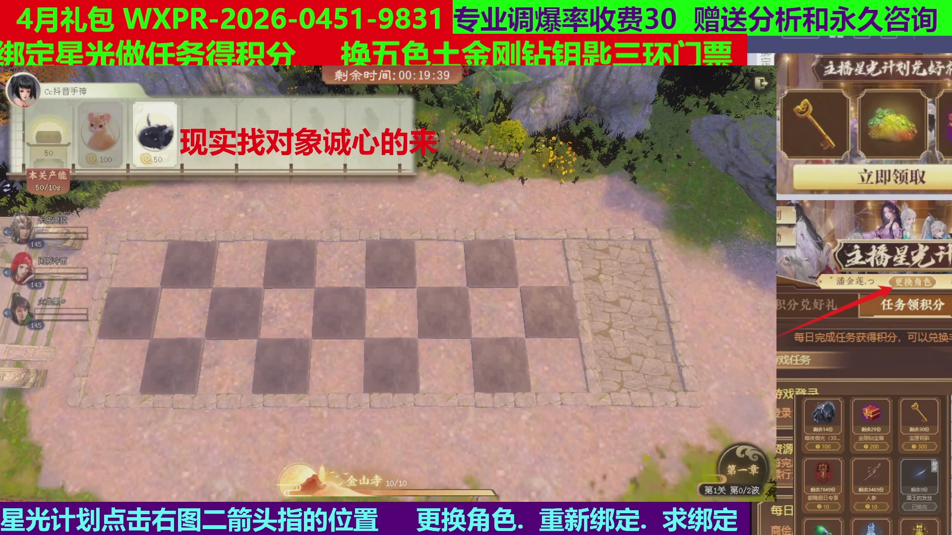 每天16小时地狱海画扇500幸运