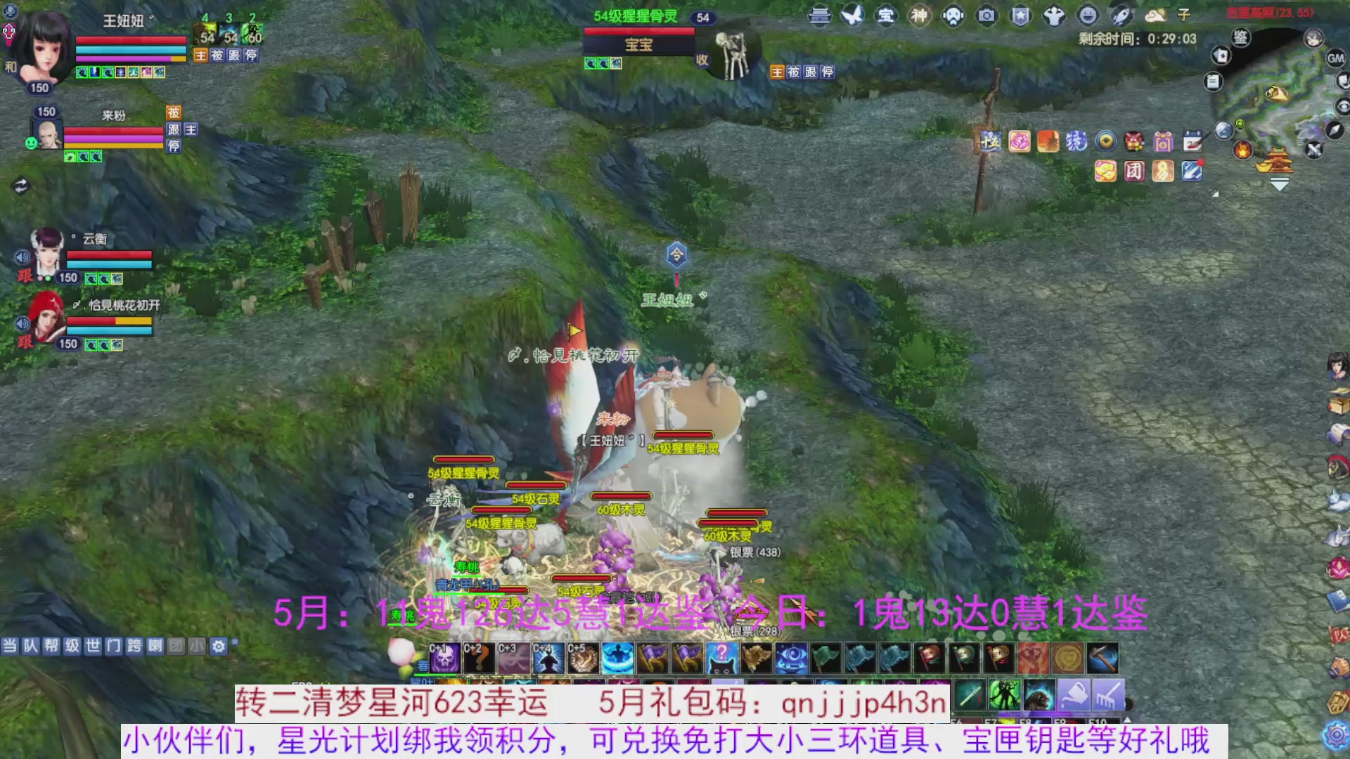星光绑我 快来快来