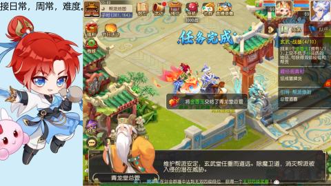 大唐官府天下第一