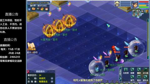0氪艰难养号飞升从师门开始