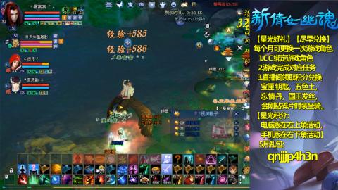 能绑定下星光吗？636幸运日常、守财