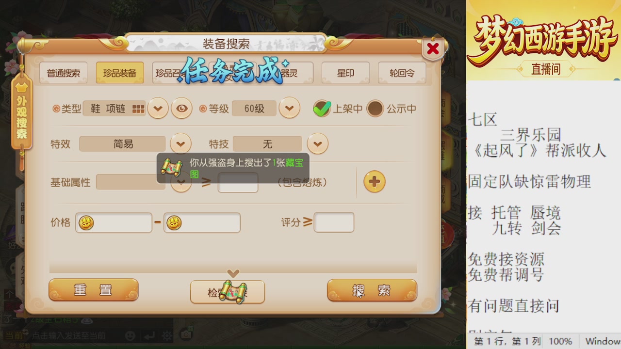 来来来，一起唠唠嗑