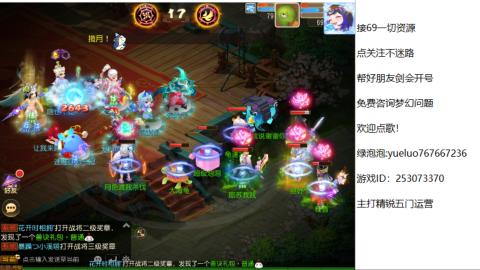 精锐指挥质检员！