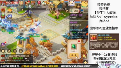 接大海龟活动最后俩天