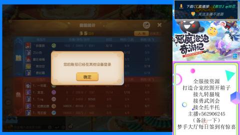 接九转 蜃境 勇武剑会