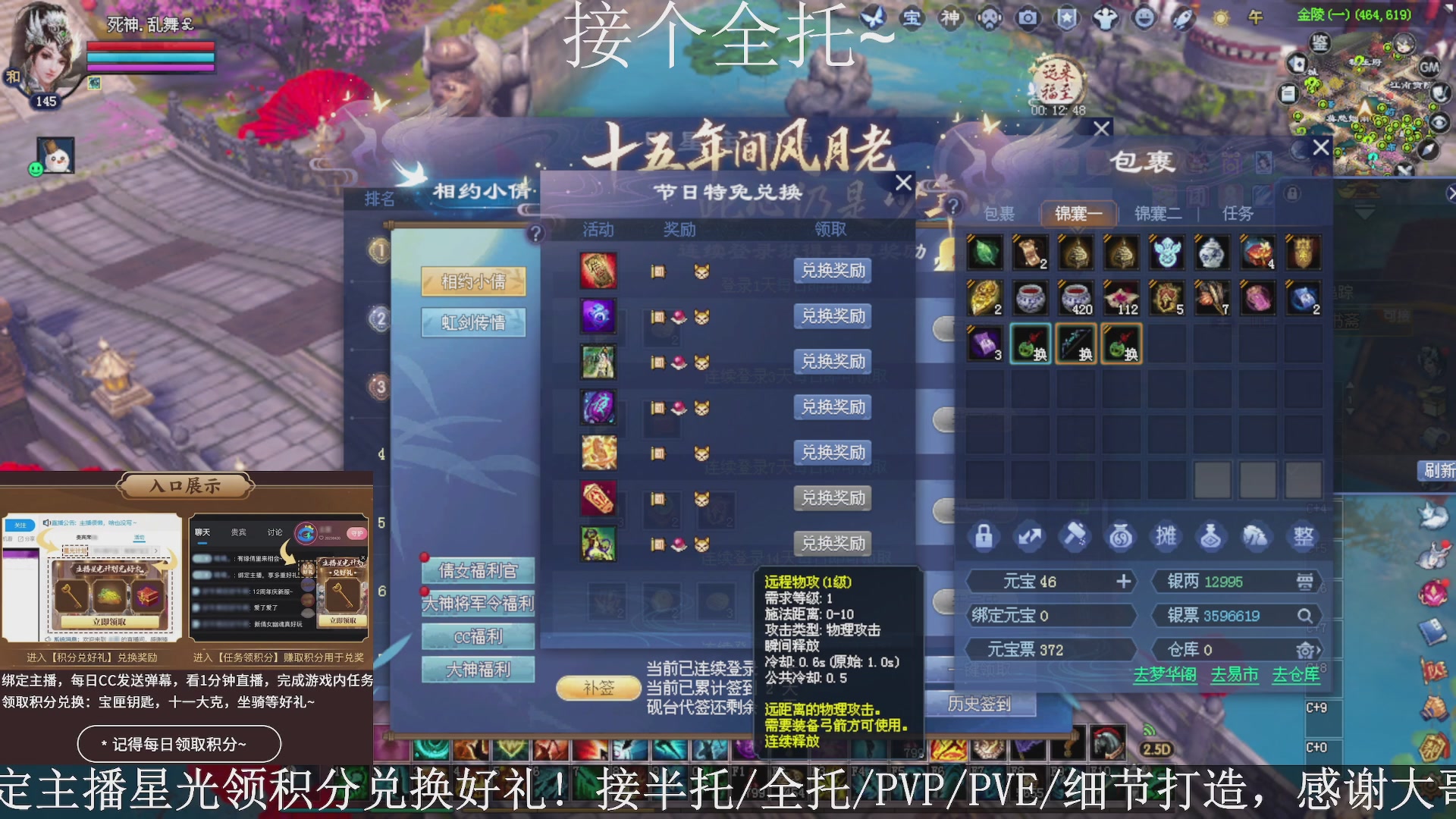 星光绑我，接全托！