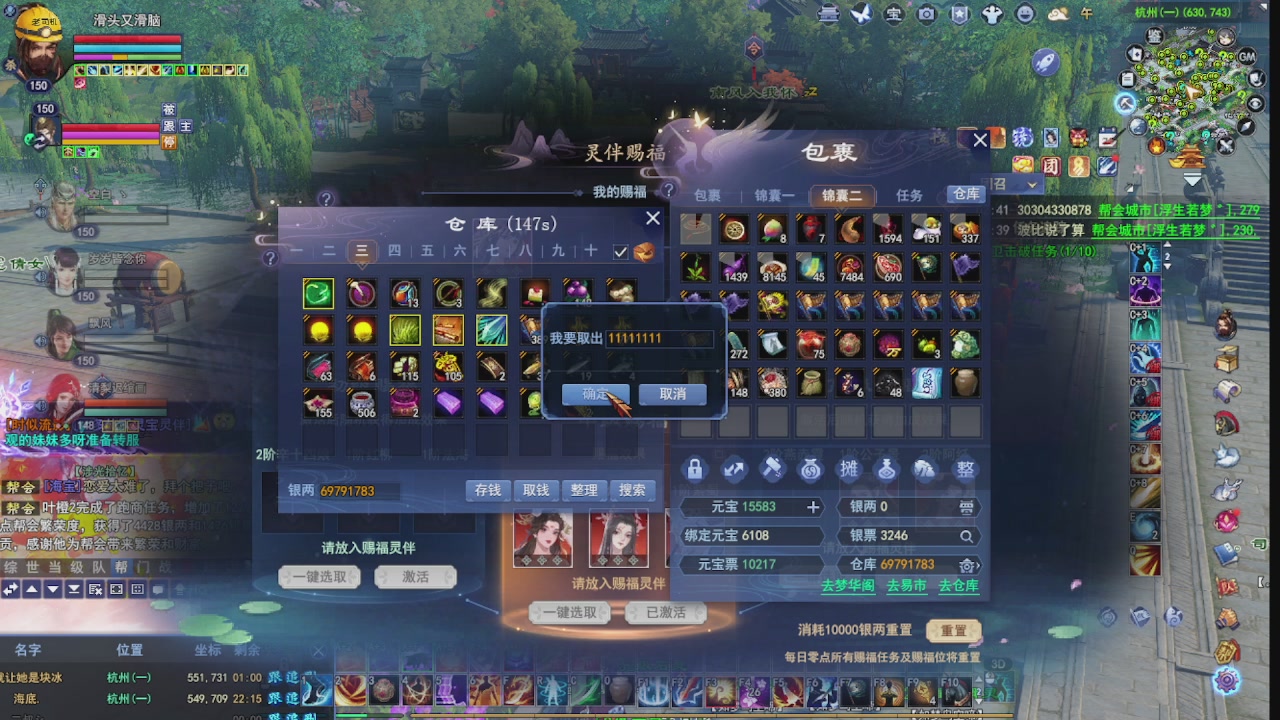 圆梦星海激情！专业看号估号