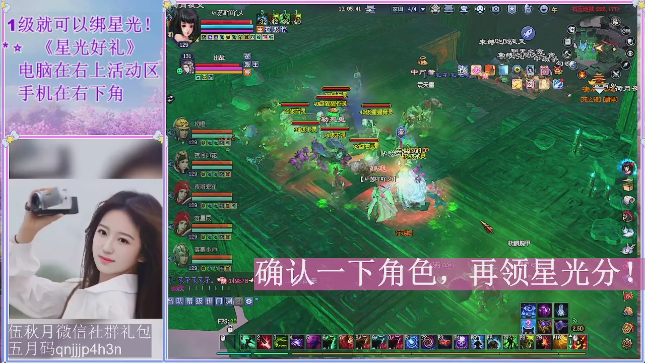 陌上花开君归否