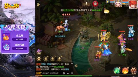 精锐菜鸡日常酱油九转托管