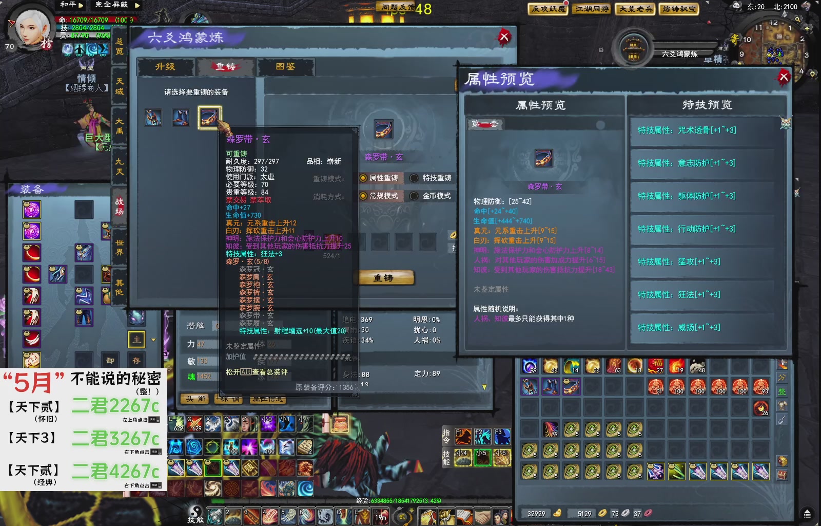 1.9——天下贰经典版！三端互通！