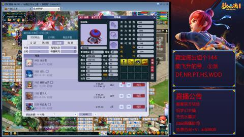 【彩云之南】144难民第518天